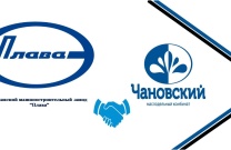 АО «Маслокомбинат Чановский» и АО «Плава» 