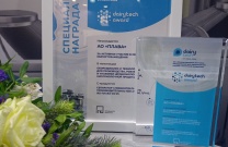 Заключительный день- DairyTech!