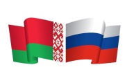 АО "Плава" и Республика Беларусь - расширение сотрудничества.
