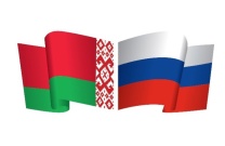 АО &quot;Плава&quot; и Республика Беларусь - расширение сотрудничества.